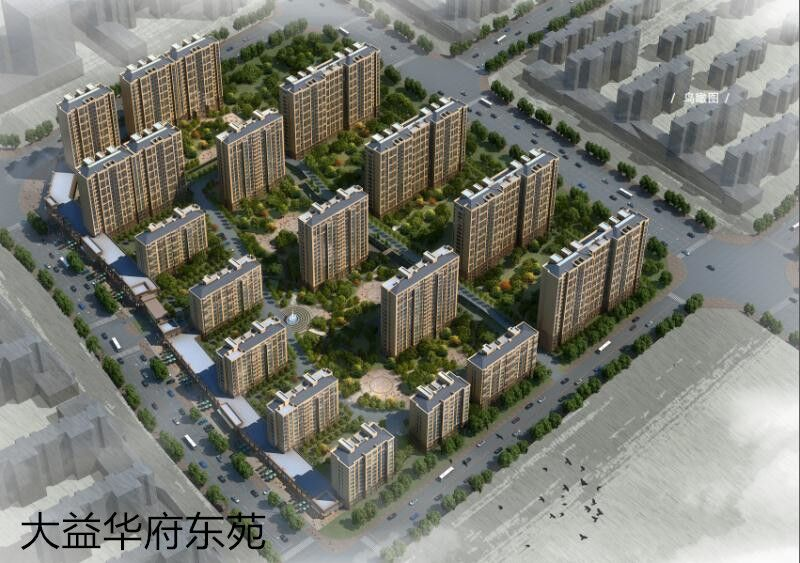 3.青州•大益华府.png