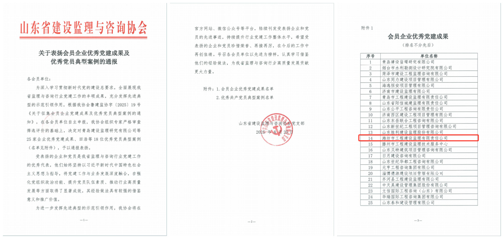 1756182407408_副本.jpg