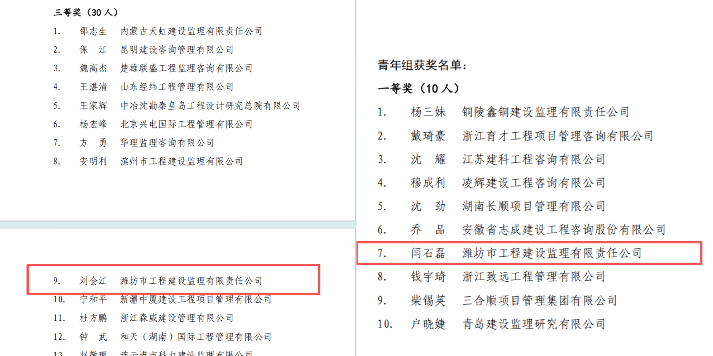 未命名.jpg 未命名.jpg