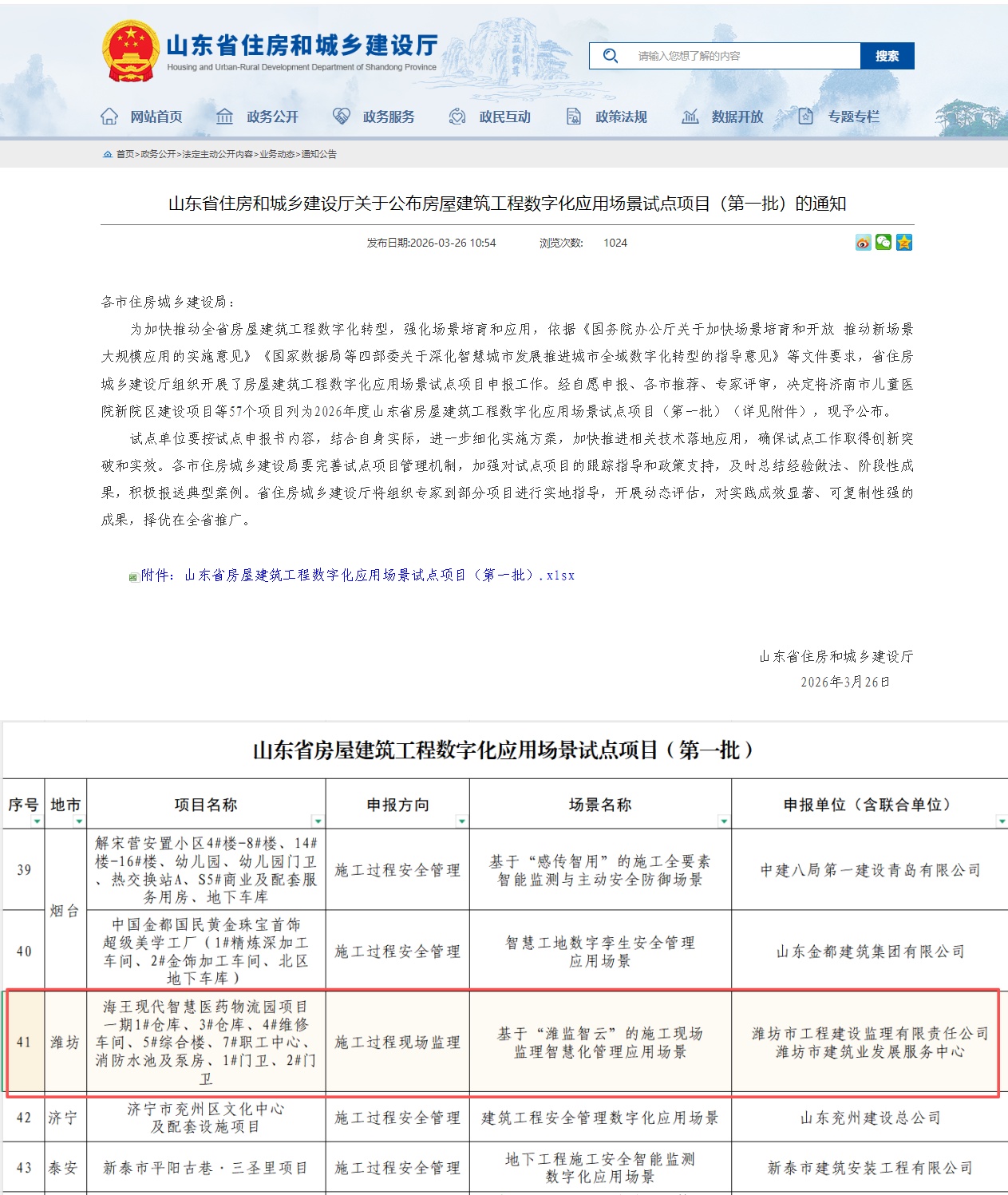 未命名.jpg 未命名.jpg