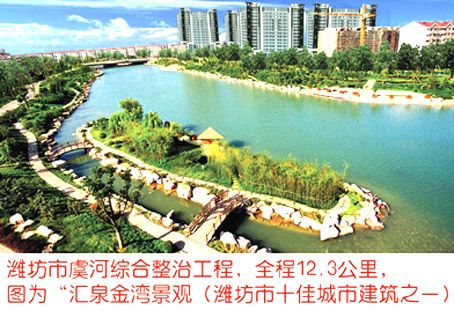 潍坊市虞河综合整治工程.jpg