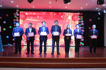 表彰大会.jpg