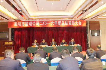 表彰大会 (2).jpg